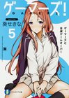 gamers-5