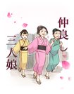 edo2.png