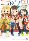 mitsuboshi-colors-2