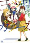 mitsuboshi-colors-3