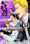news_xlarge_hinamatsuri13