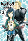 news_xlarge_hinamatsuri2