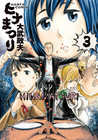 news_xlarge_hinamatsuri3