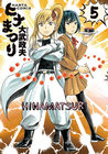 news_xlarge_hinamatsuri5