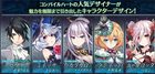 cast
