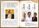 ghiblipia-thumb-page2