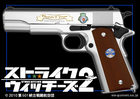 m1911-1