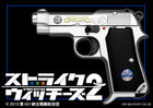 m1934-1
