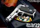 m1934-5