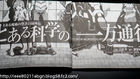 130824toaru-accelerator-comic-3