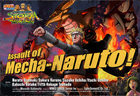 131204_mecha-naruto_poster_na2013