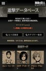 news_large_shingeki_date