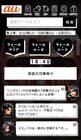news_large_shingeki_tl2