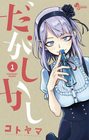 dagashikashi