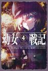 yo-jo-senki-4