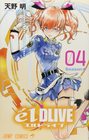 eldlive-4