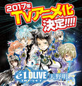 eldlive-anime