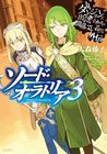 sword-oratoria-3