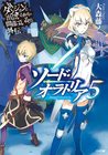 sword-oratoria-5