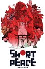 shortpeace_1