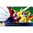 super-robot-taisen-bx-412387.6