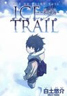 fairy-tail-ice-trail