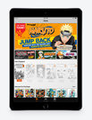 narutoapp-ipad-mainpage