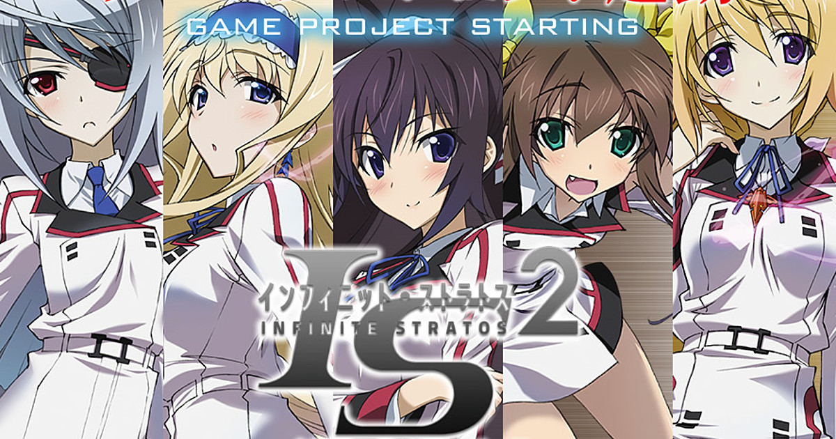 News – Infinite Stratos Season 2 Has Been Announced