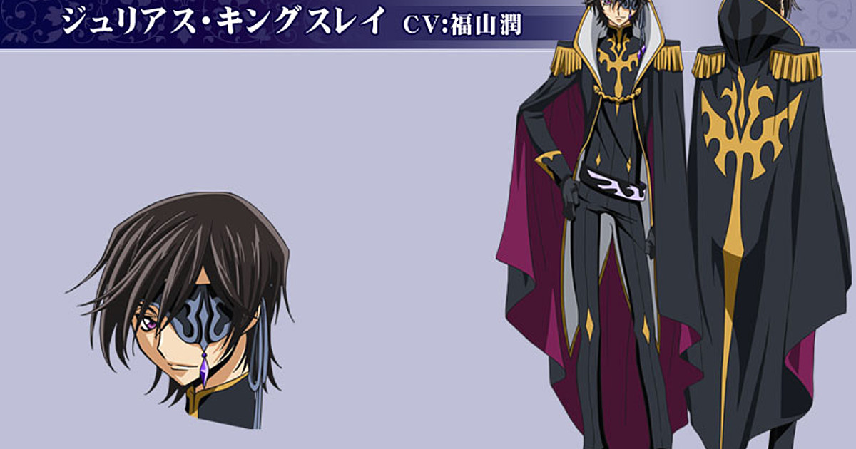 Akira-San - 。【Lelouch Lamperouge】。 •Anime: Code Geass•