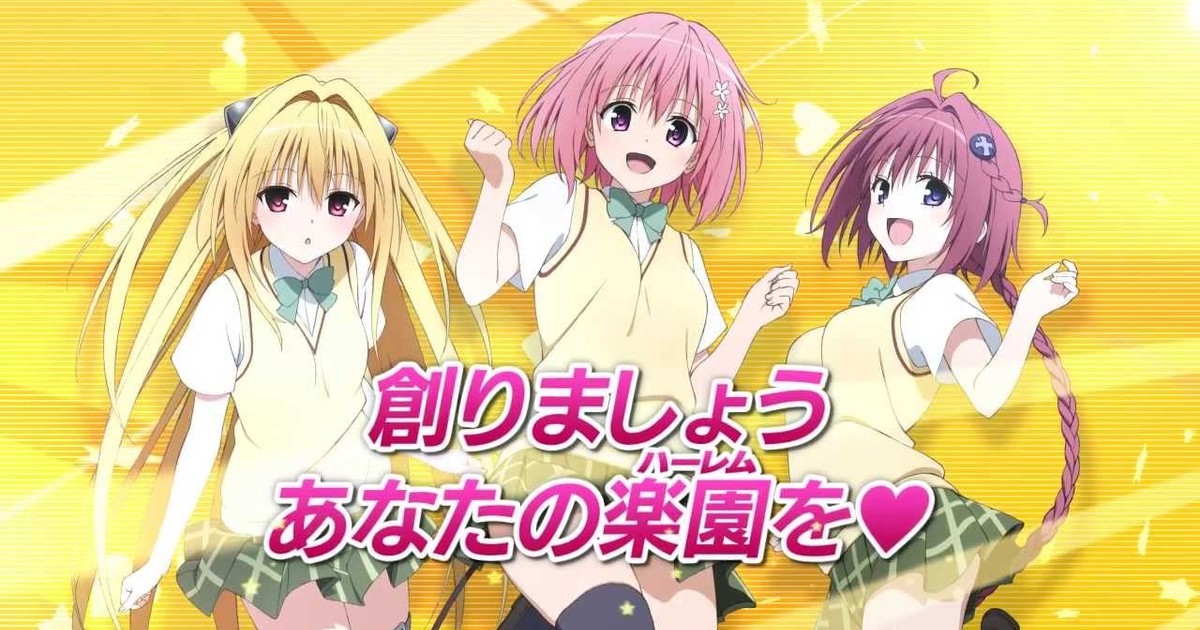 TO LOVE RU VAI VOLTAR!? 5 TEMPORADA! 