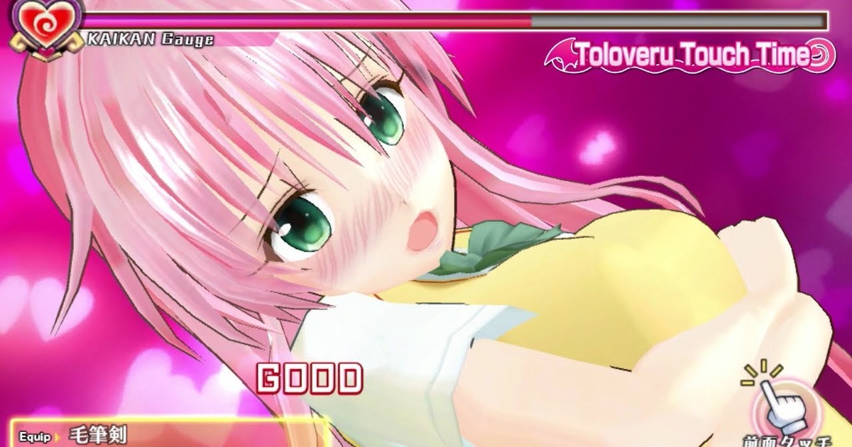 To Love-Ru Darkness: Battle Ecstasy for Vita Previewed in Video