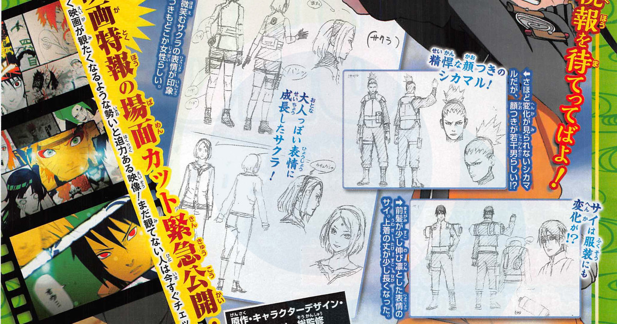 Naruto Creator Inks Special Poster of the Series' Biggest Characters