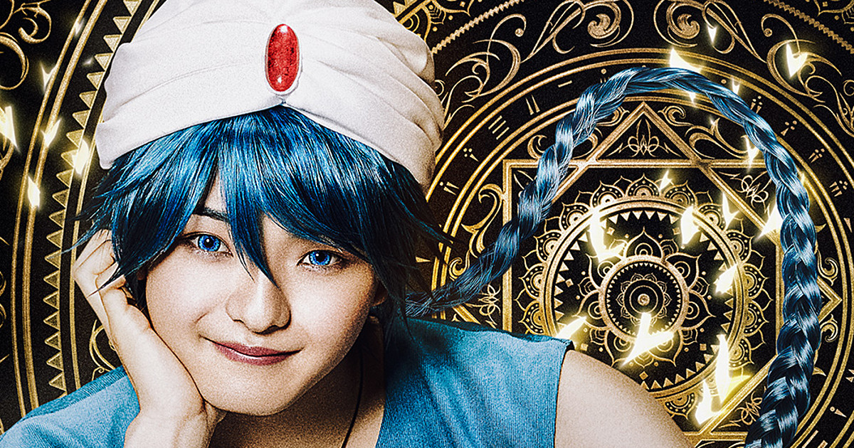 Magi Manga Gets Its 1st Stage Musical - News - Anime News Network