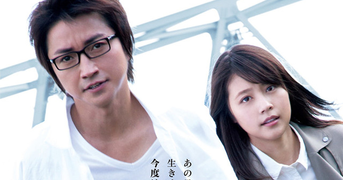 ERASED Live Action TV Series - Review - Anime News Network