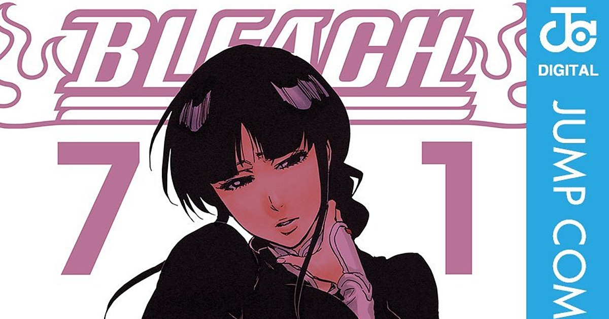 VIZ Media Recaps First BLEACH Story Arc In 150 Seconds — GeekTyrant