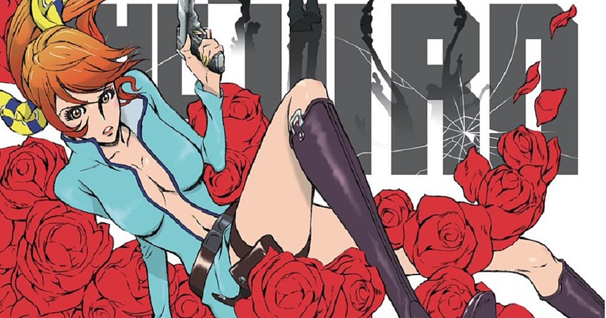 Lupin The Iiird Mine Fujiko No Uso Review Anime News Network Lupin The Iiird Mine Fujiko No Uso Review Anime News Network