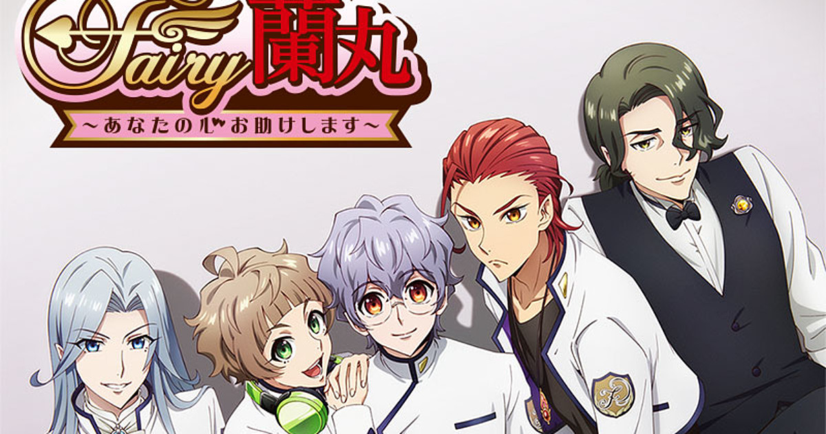 Fairy Ranmaru - The Spring 2021 Preview Guide - Anime News Network