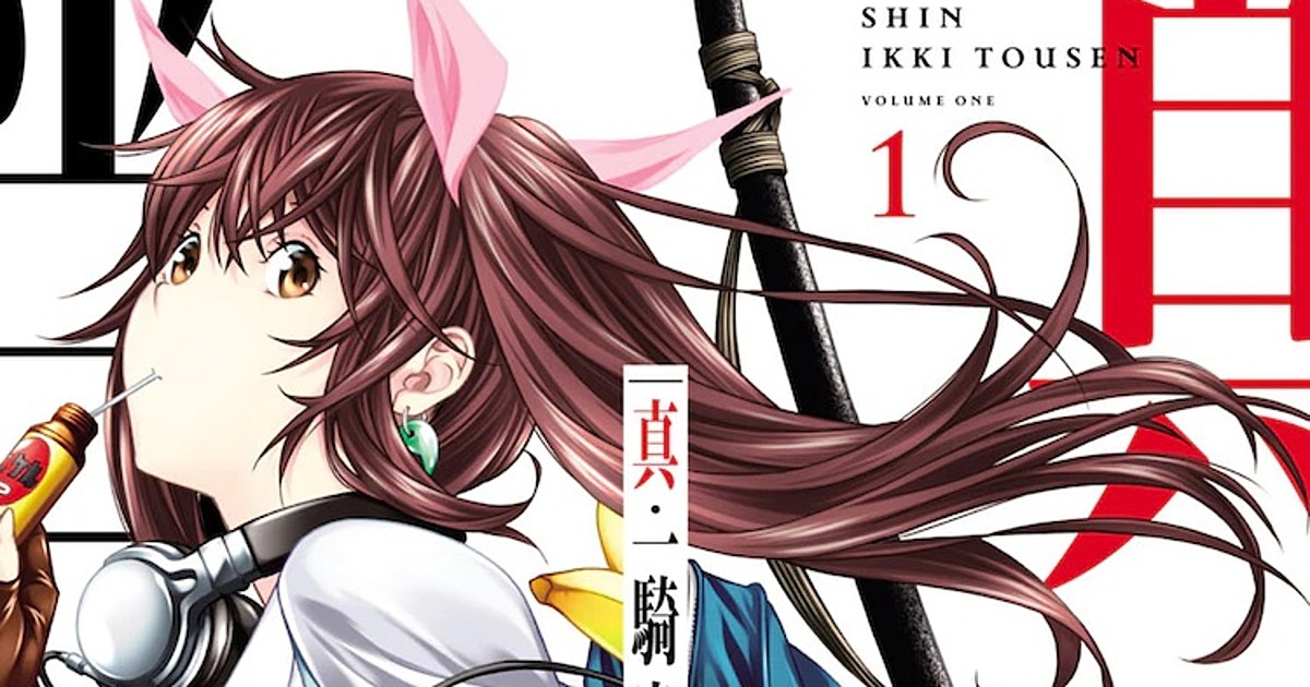 Shin Ikki Tousen/Battle Vixens Manga Gets TV Anime Next Year