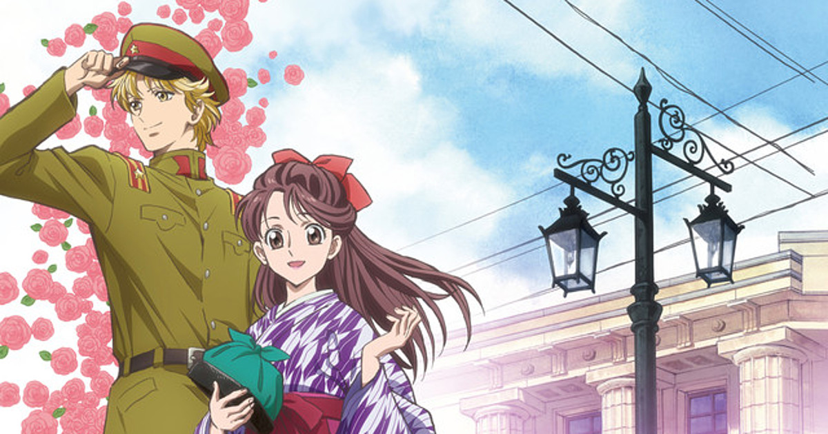1st Haikara San Ga Tōru Anime Film Reveals Visual Theme Song News Anime News Network
