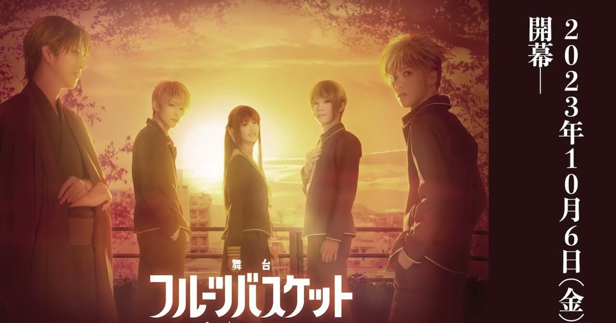 Fruits Basket announces new project for October