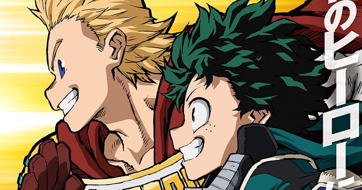 My Hero Academia the Movie -Heroes: Rising- - Anime News Network