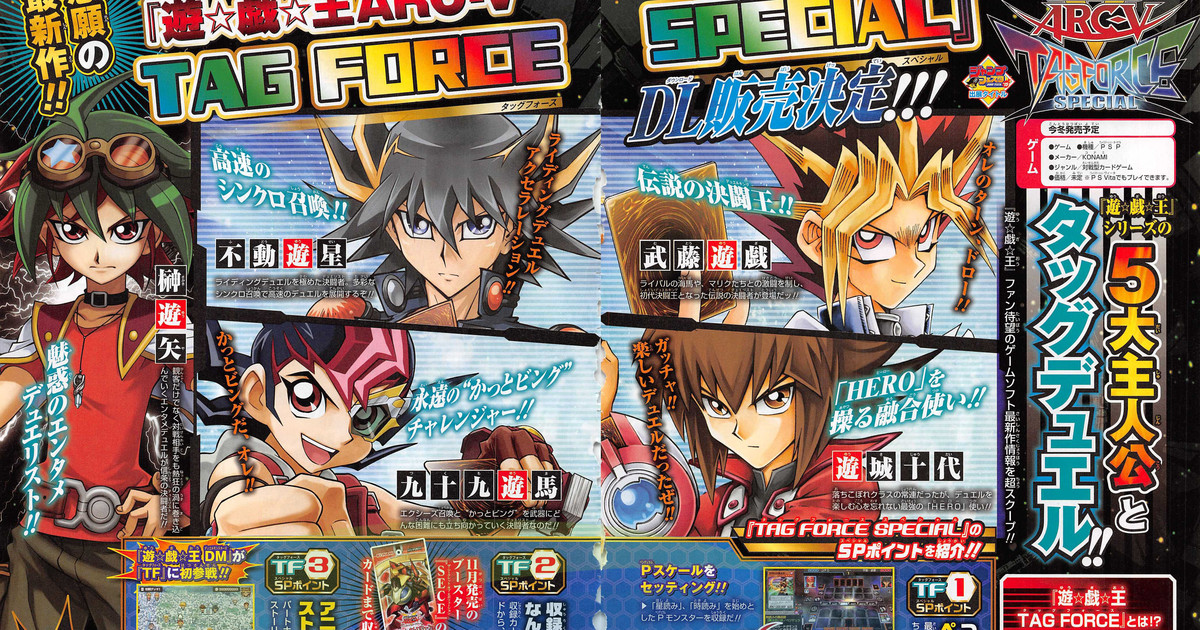 dommer Moderat Hummingbird Yu-Gi-Oh! Arc-V Tag Force Special Announced For PSP - News - Anime News  Network