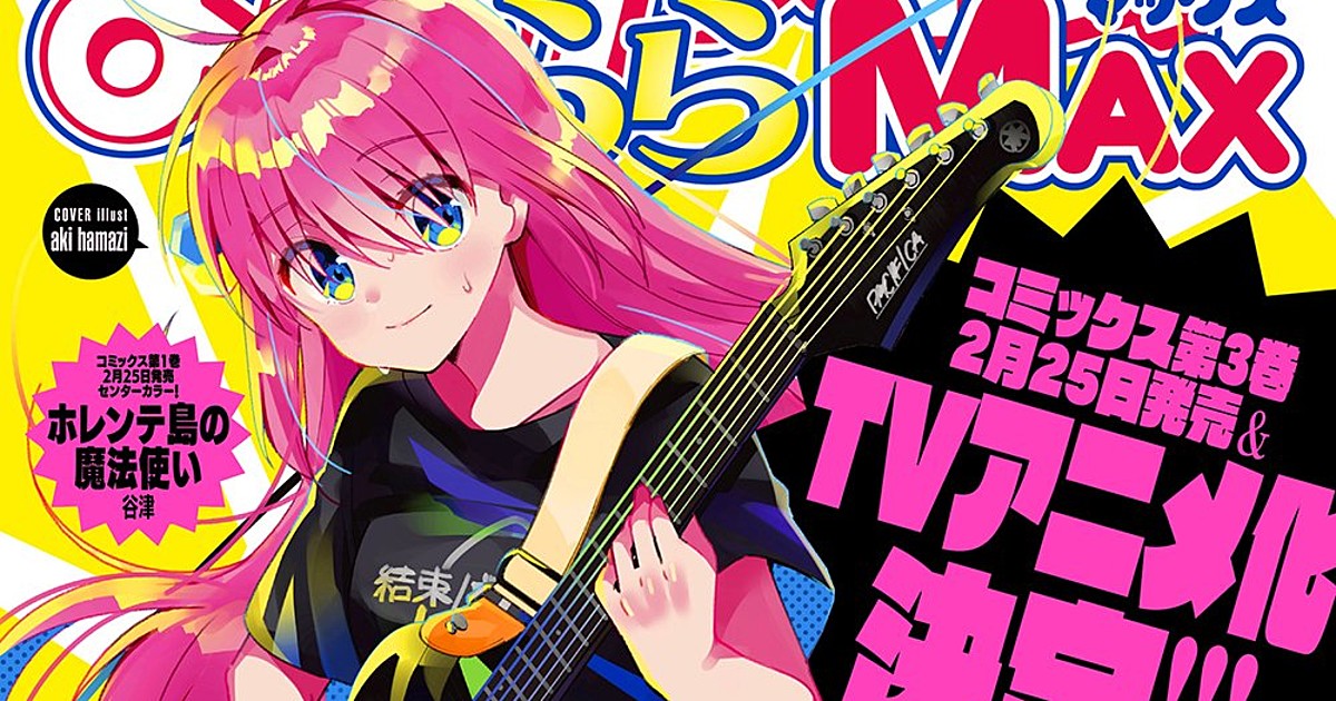 Rocking Anime & Manga Shelves is Bocchi the Rock!