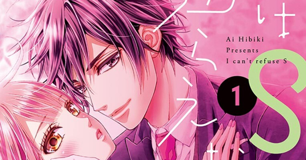 Découvrir 105+ imagen ai hibiki manga fr.thptnganamst.edu.vn
