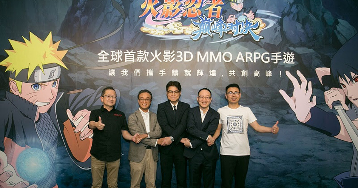 Naruto Mobile - Debut test phase begins in China next month - MMO