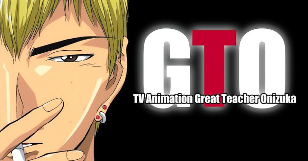 Crunchyroll Offers Manga with Premium Membership, Adds GTO & Zatch Bell  Anime, TomoToons - News - Anime News Network