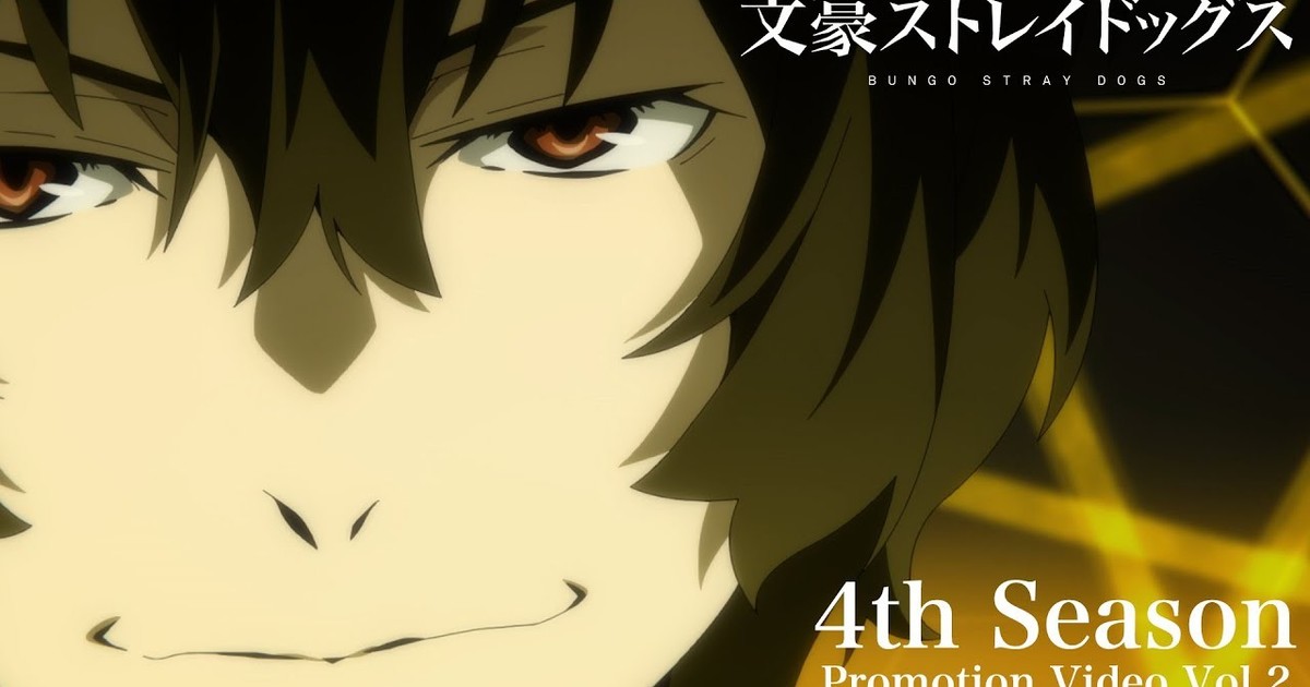 Bungo Stray Dogs Anime Confirms Season 4 Has Been Greenlit – The Geekiary