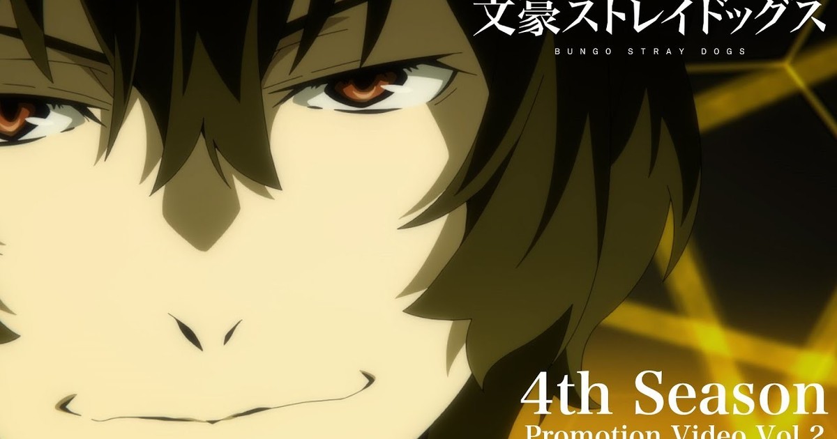 Watch Bungo Stray Dogs, Season 3 (Original Japanese Version)