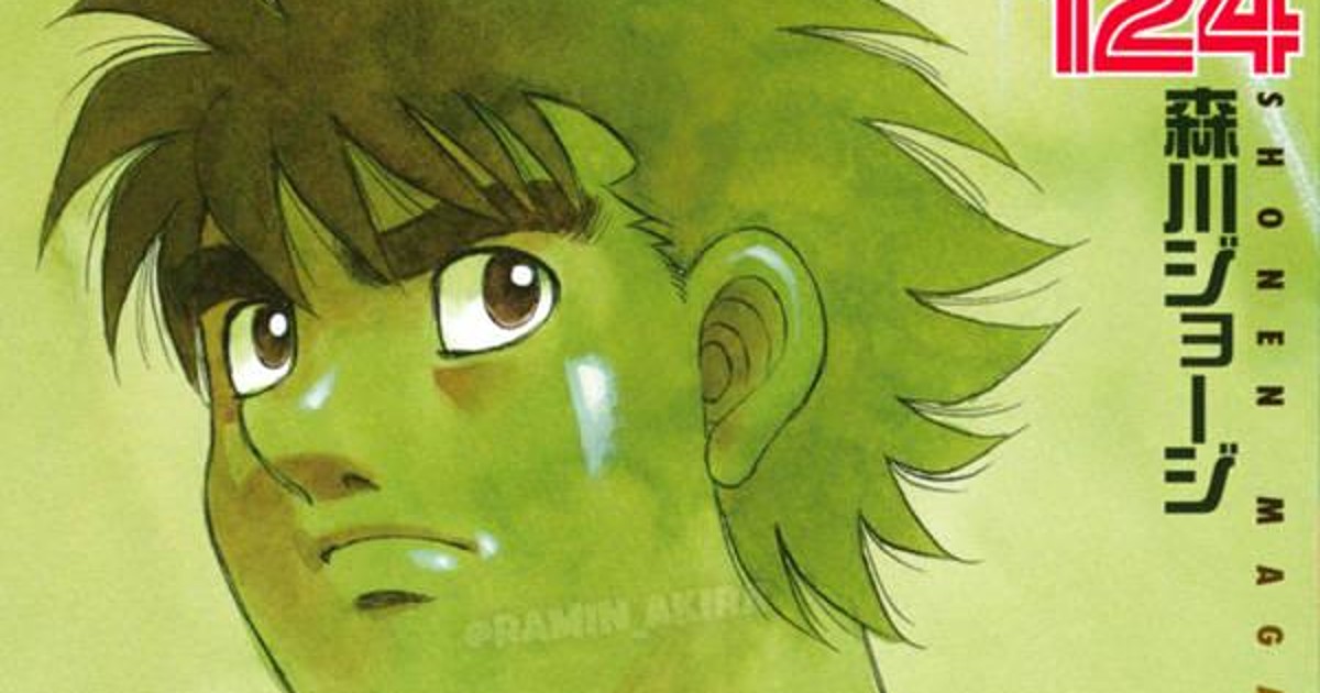 Autor de Hajime no Ippo enfurece con animador que realizo una falsificación