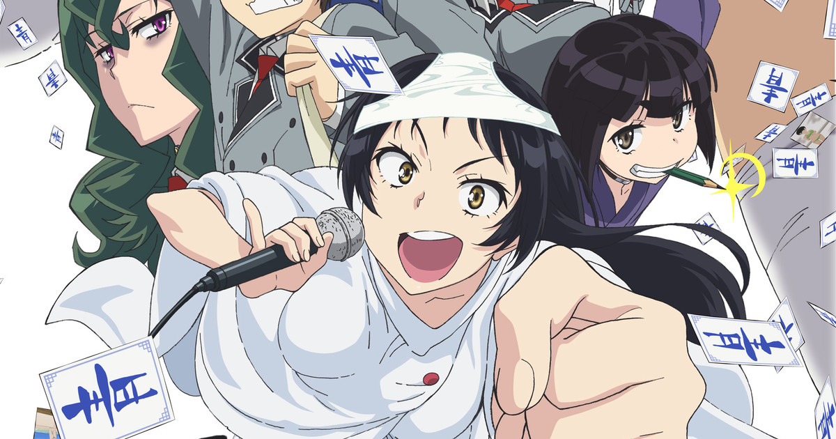 Anime Spotlight - SHIMONETA: A Boring World Where the Concept of Dirty Jokes  Doesn't Exist - Anime News Network